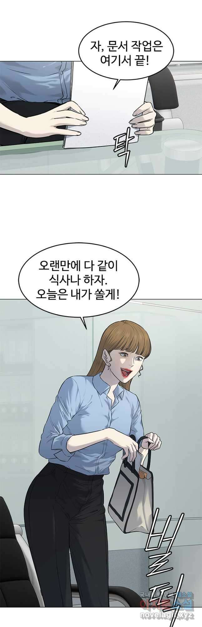 갓 오브 블랙필드 시즌3 14화 6