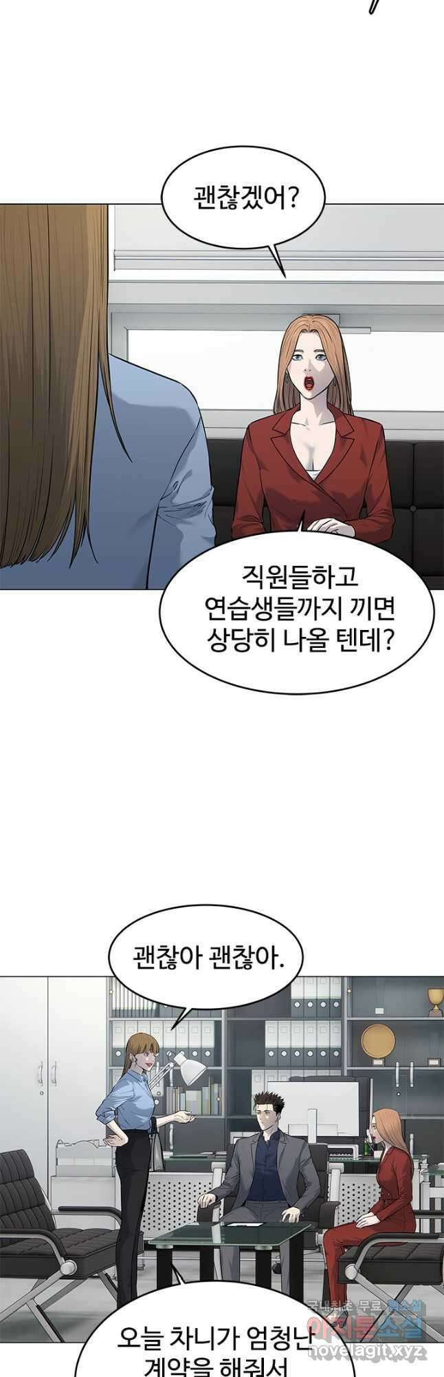 갓 오브 블랙필드 시즌3 14화 7