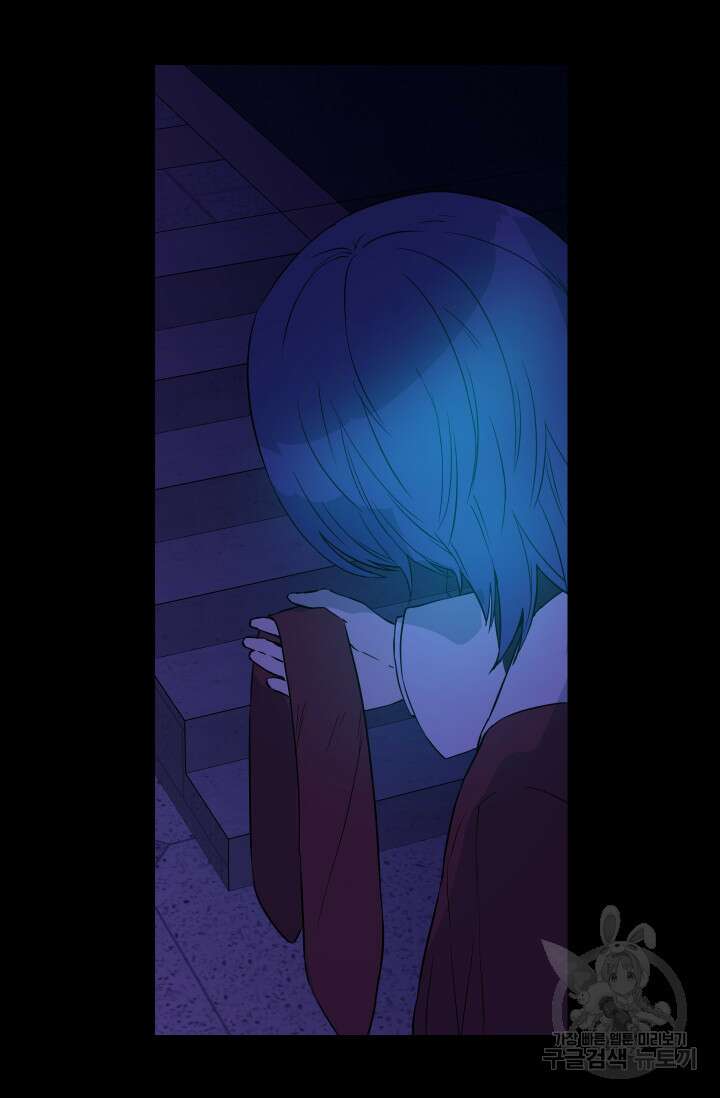 뜻대로 하세요 280화 15