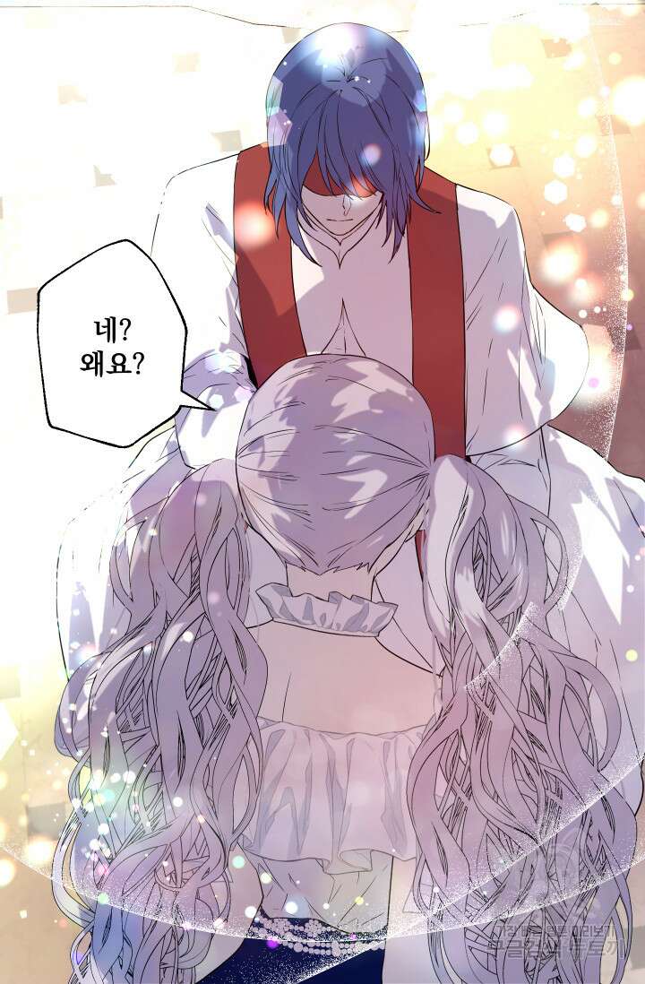 뜻대로 하세요 280화 25