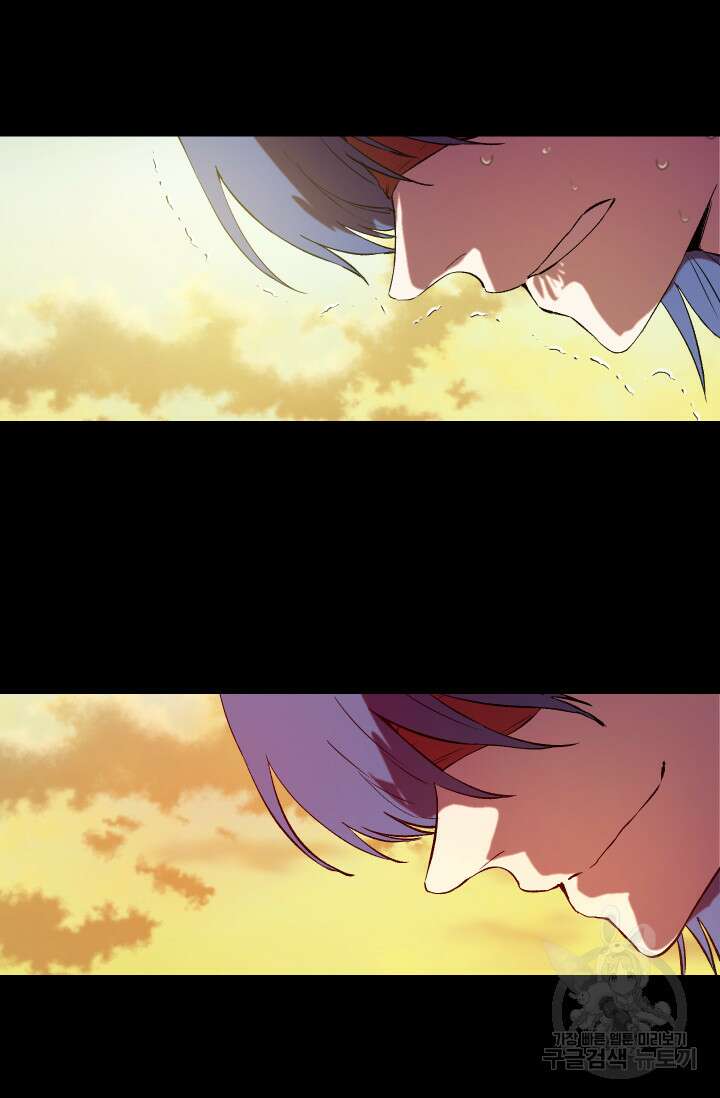 뜻대로 하세요 280화 27