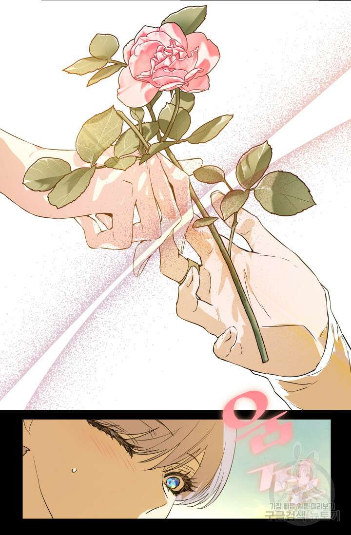 뜻대로 하세요 280화 35