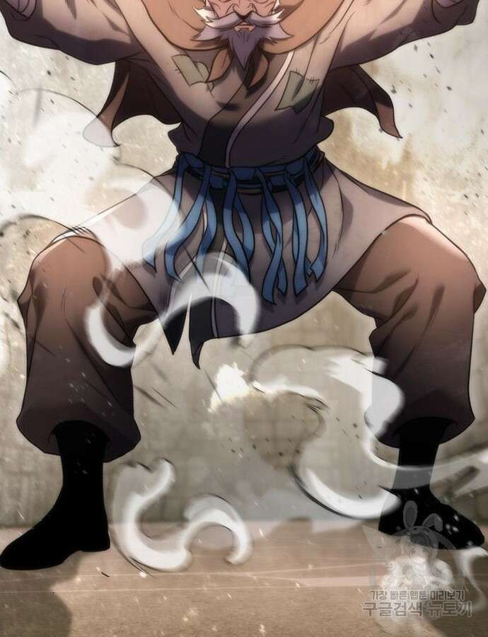 황제의 검 13화 8