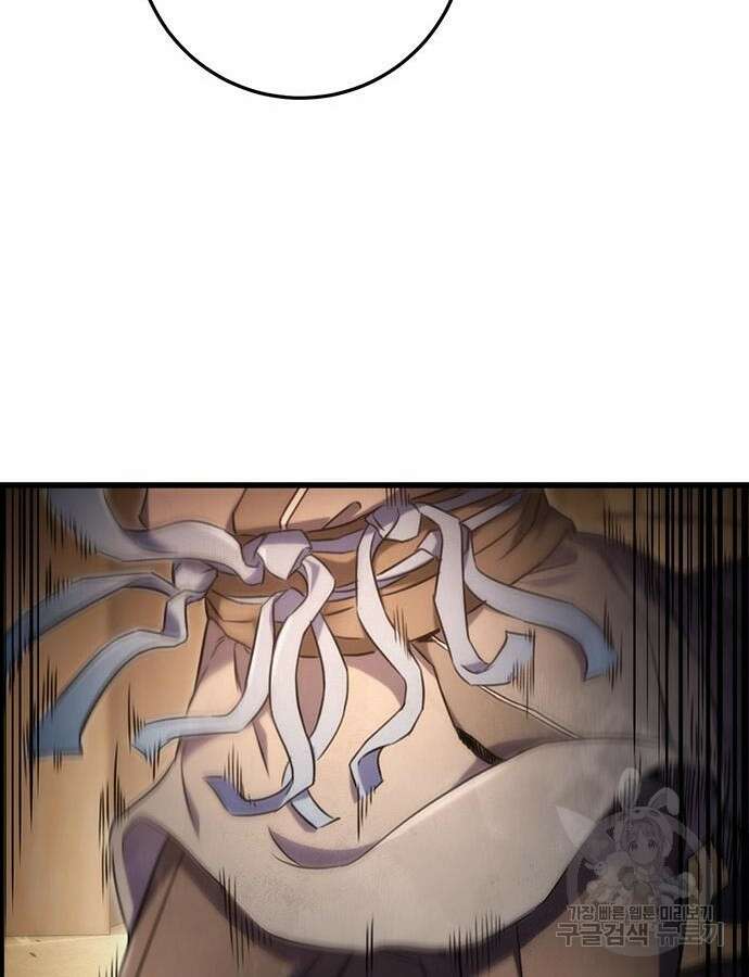 황제의 검 13화 18