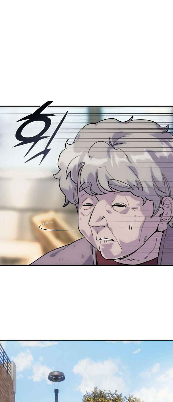 용사보다 너무 강해서 힘을 숨김 1화 : 힘숨찐 탄생! 9