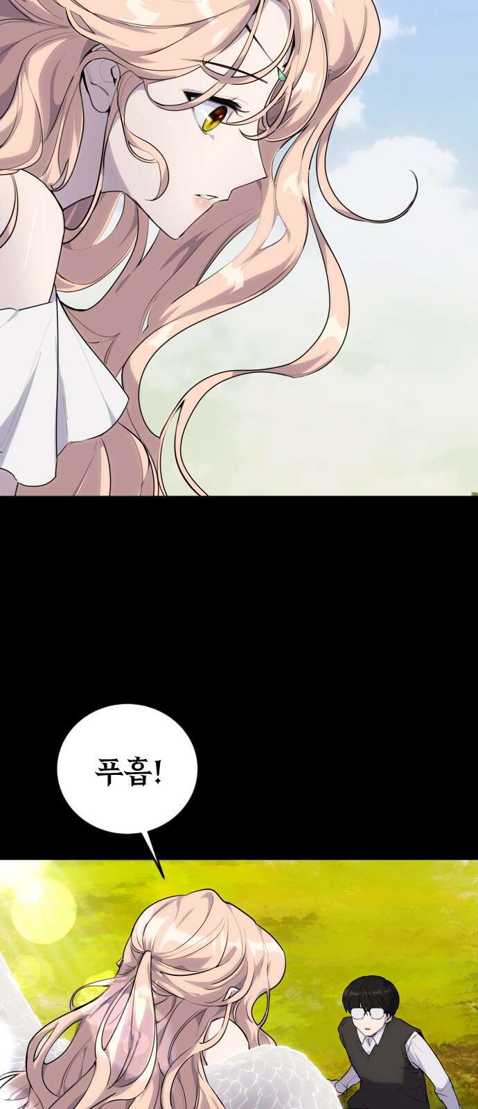 용사보다 너무 강해서 힘을 숨김 1화 : 힘숨찐 탄생! 28