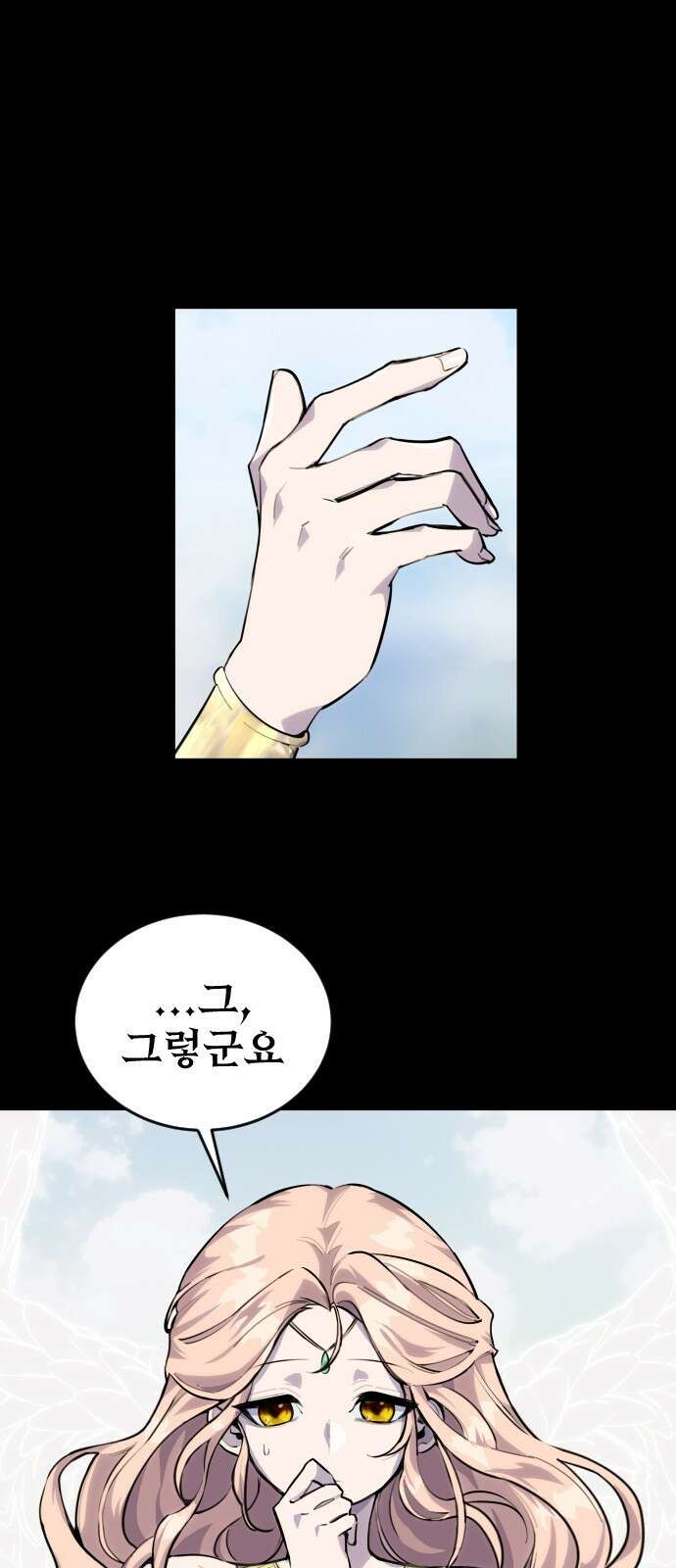 용사보다 너무 강해서 힘을 숨김 1화 : 힘숨찐 탄생! 40