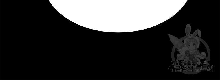 허약선생 97화 8