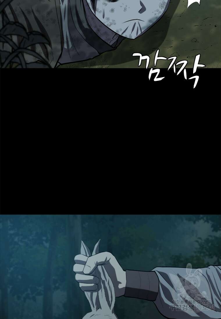 허약선생 97화 11