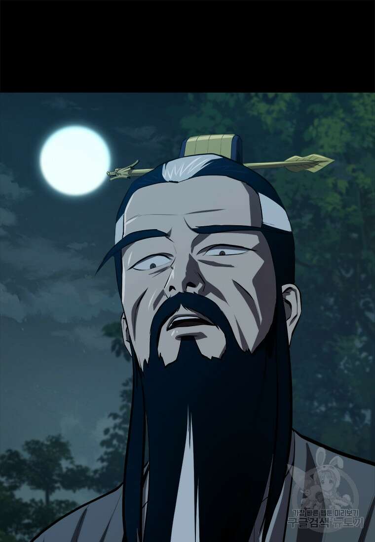 허약선생 97화 25