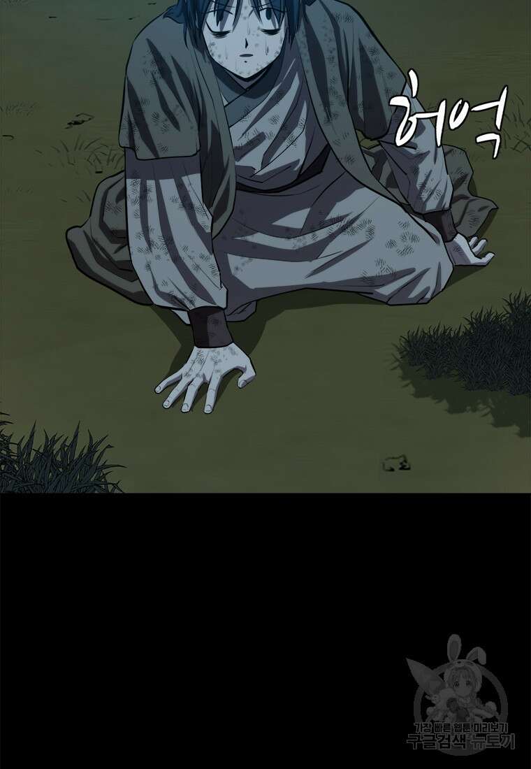 허약선생 97화 27