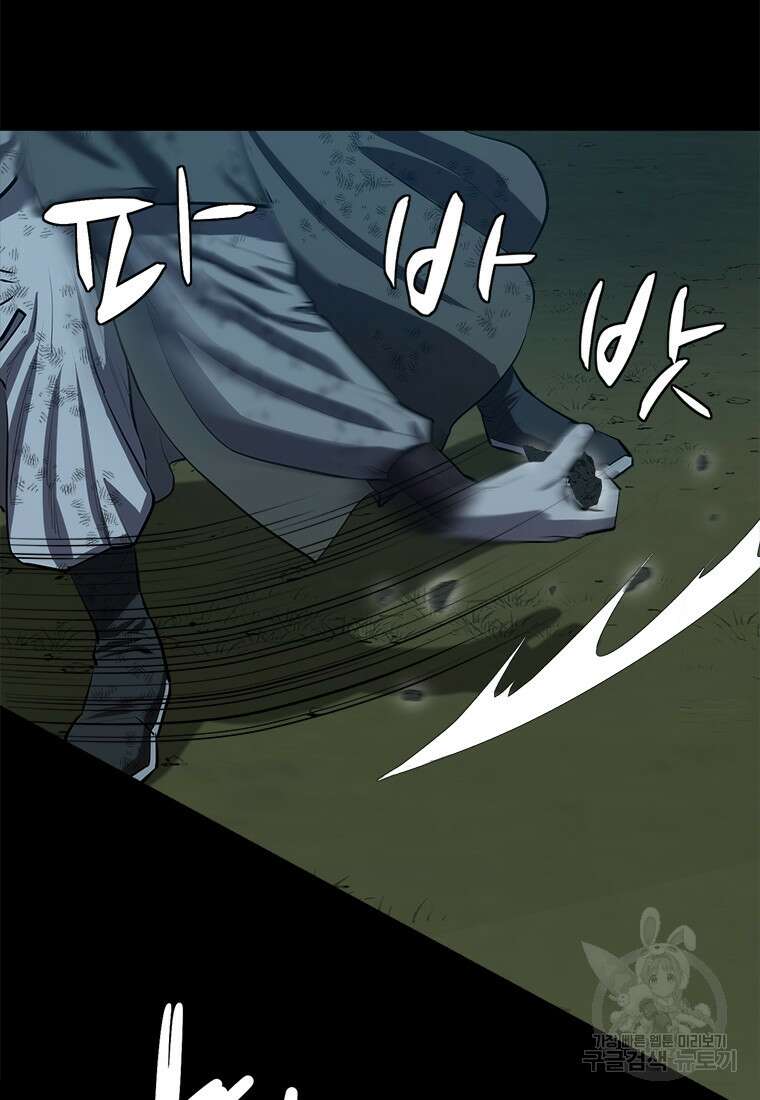 허약선생 97화 28