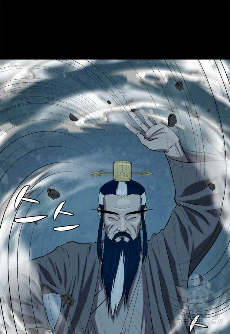 허약선생 97화 33