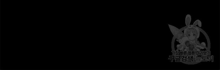 허약선생 97화 48