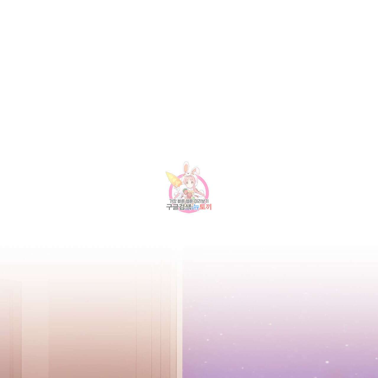 제로 데이 어택 8화 1
