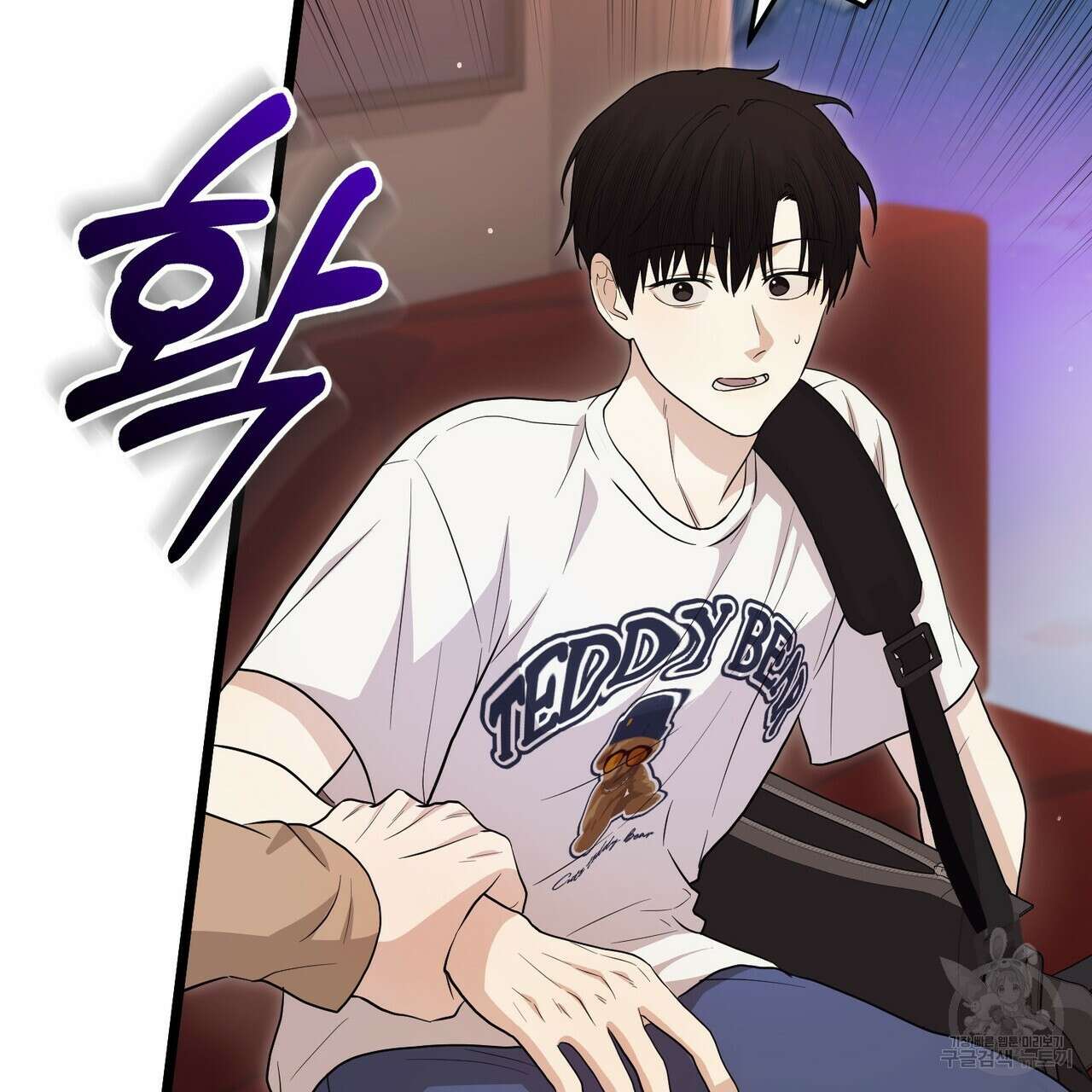 제로 데이 어택 8화 12