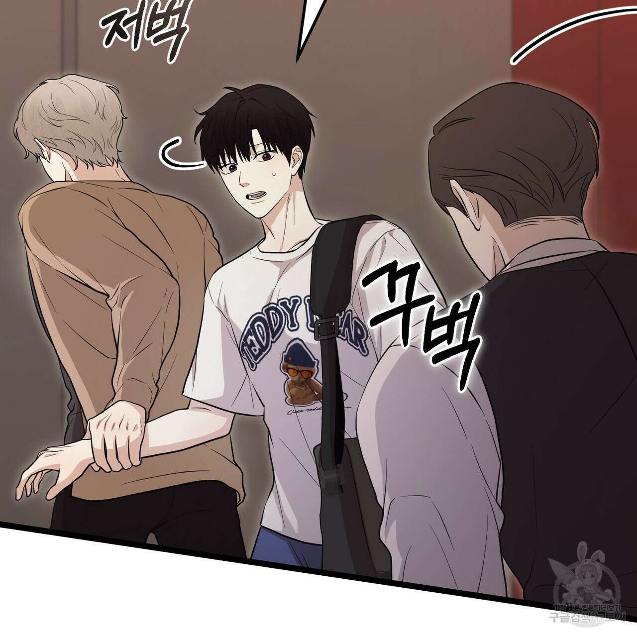 제로 데이 어택 8화 17