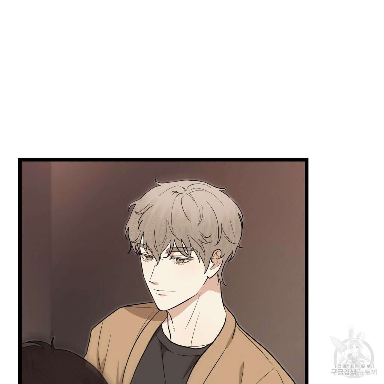 제로 데이 어택 8화 30
