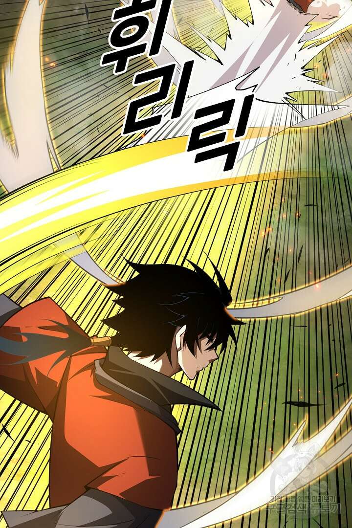 전생무쌍기 36화 3