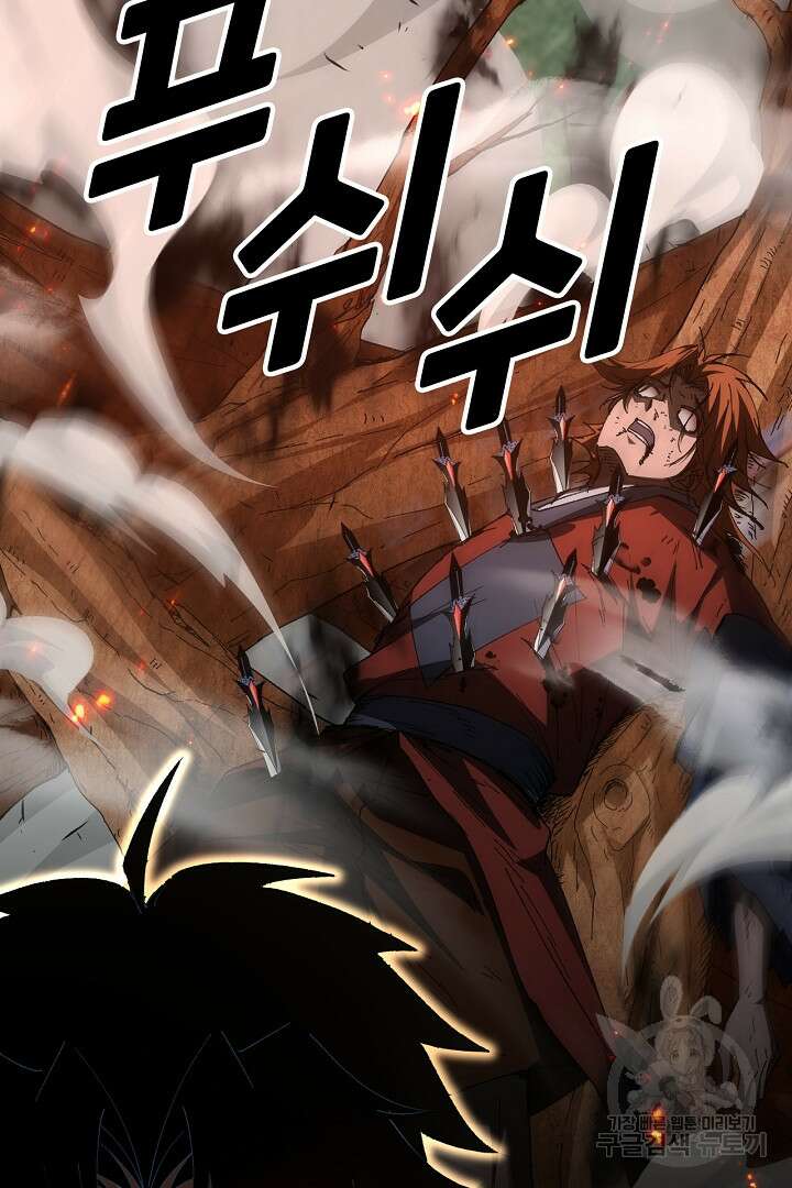 전생무쌍기 36화 17
