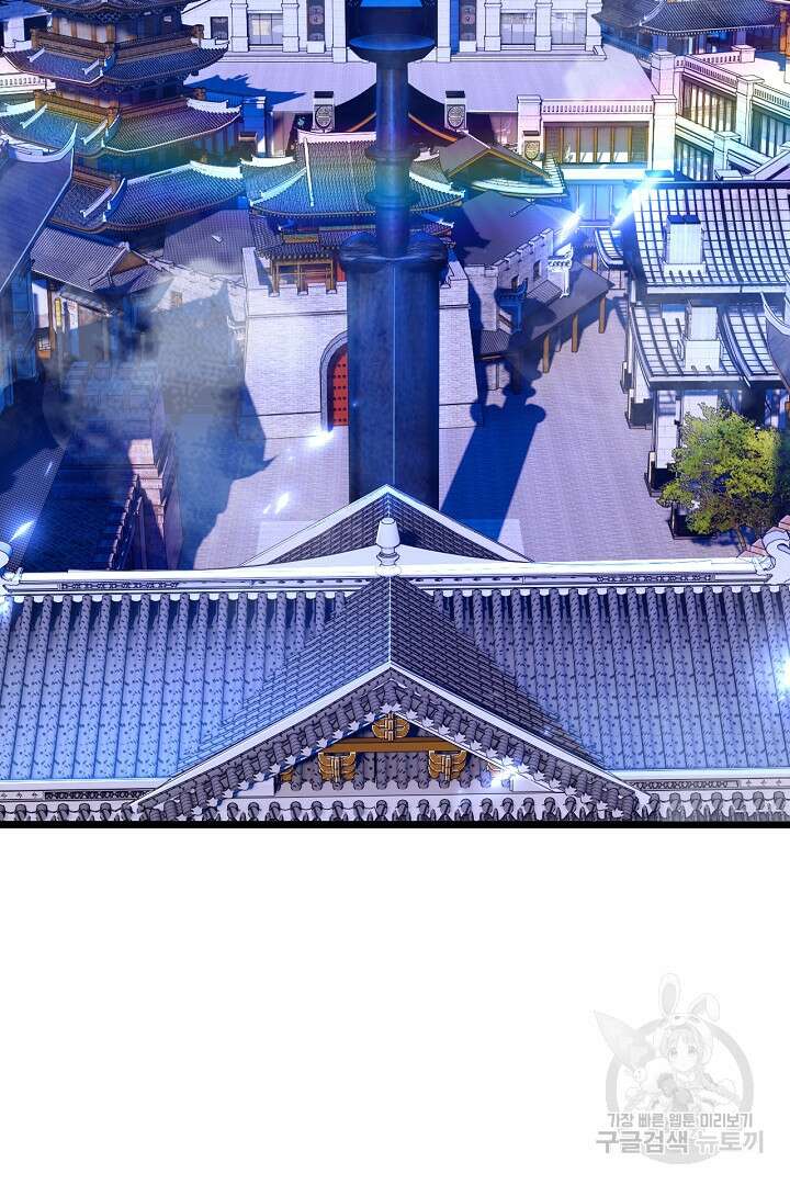 전생무쌍기 45화 3