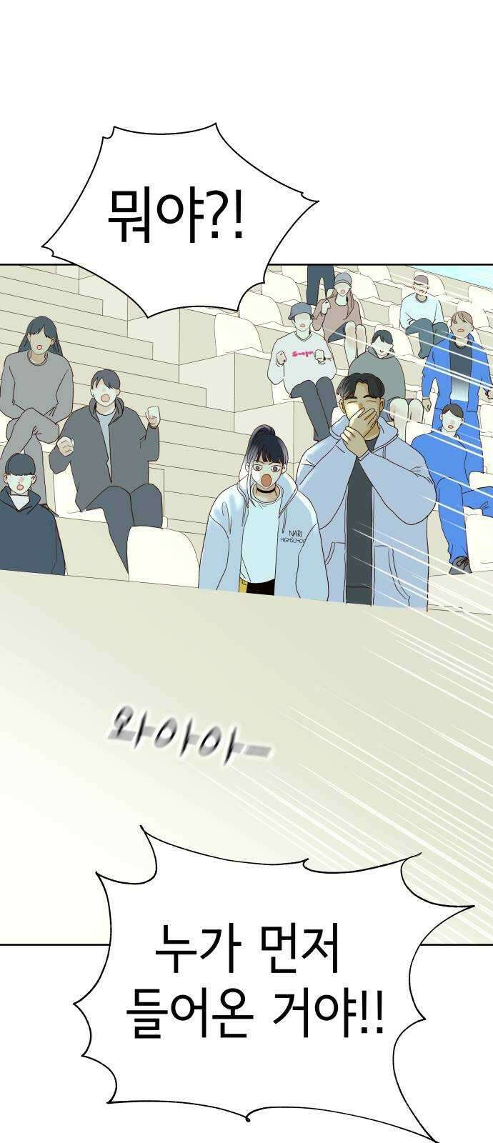 샤인 스타 EP. 129 전국대회 -(16) 62