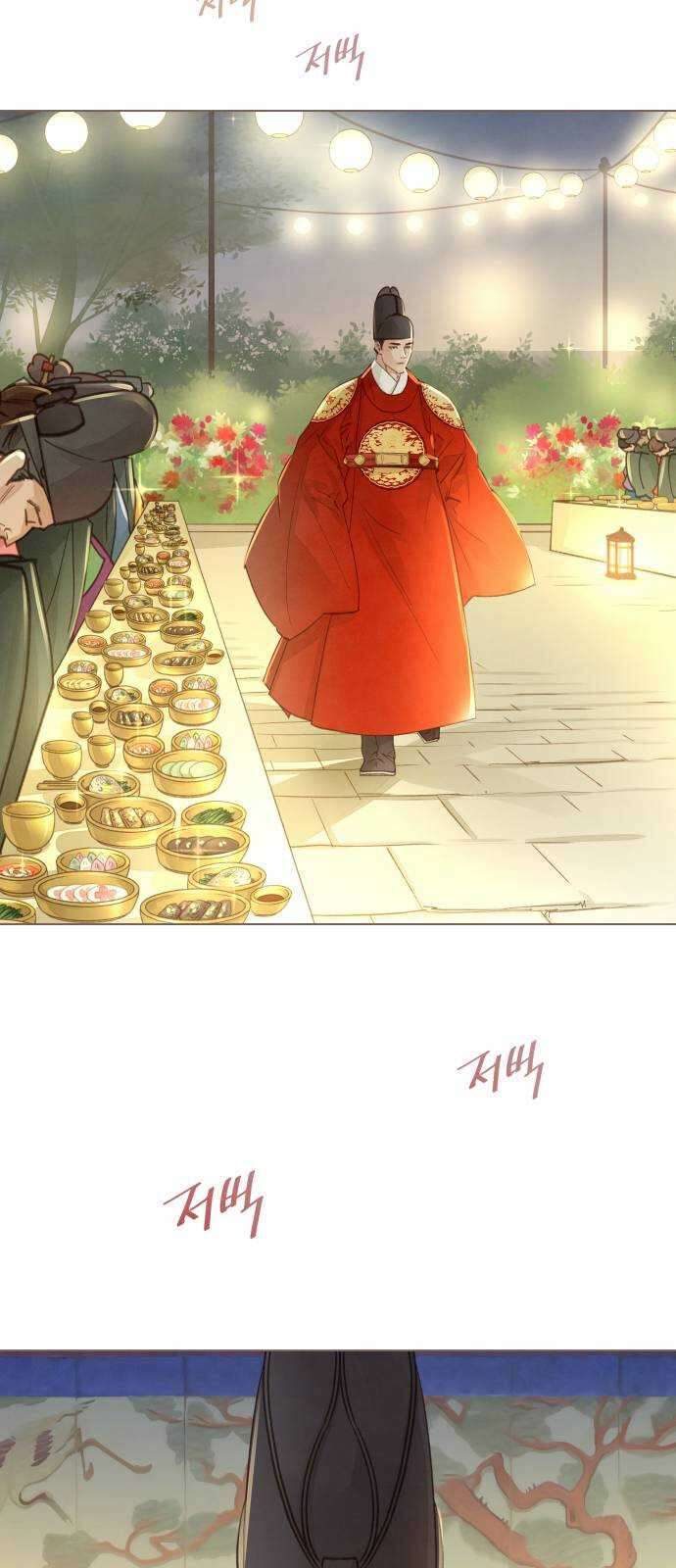 홍 의관의 은밀한 비밀 43화 11