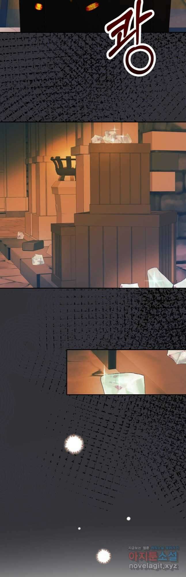 남편은 됐고, 돈이나 벌렵니다 49화 3