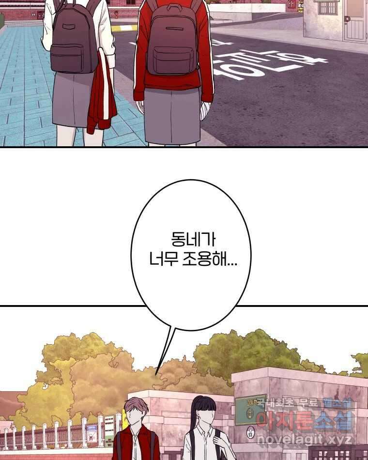 버섯종균작업 33화 2