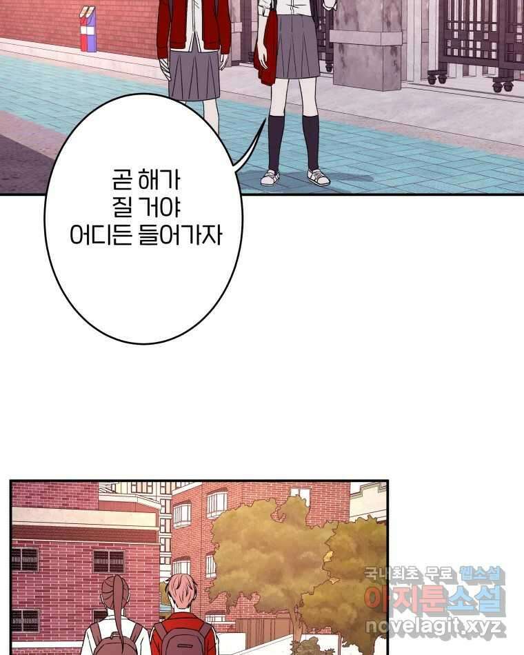 버섯종균작업 33화 3