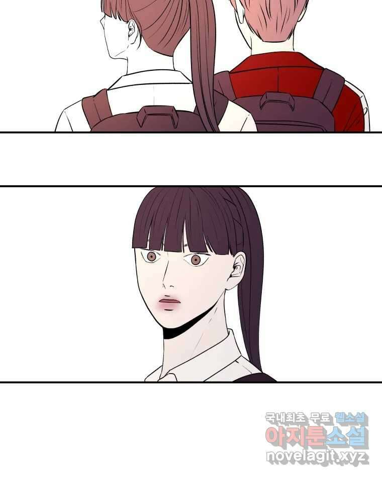 버섯종균작업 33화 5