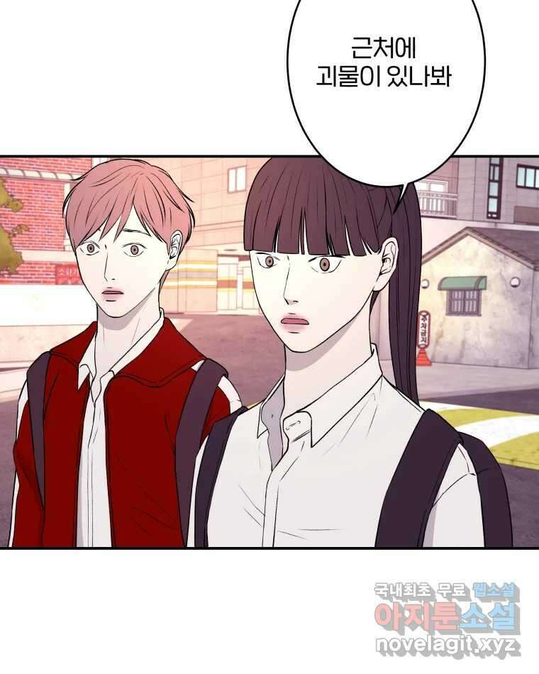 버섯종균작업 33화 7