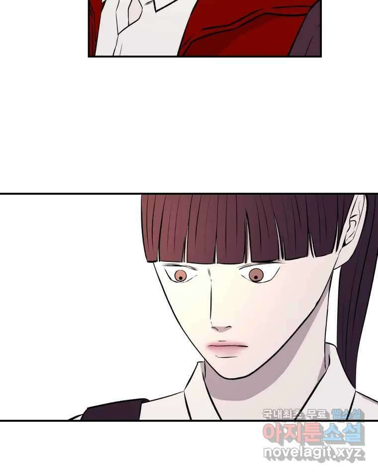 버섯종균작업 33화 12