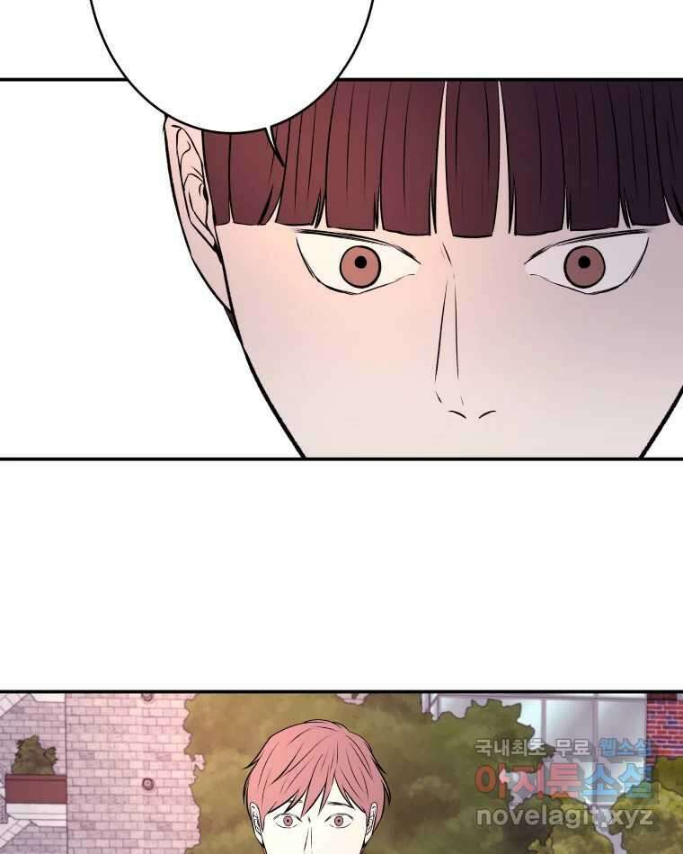 버섯종균작업 33화 15