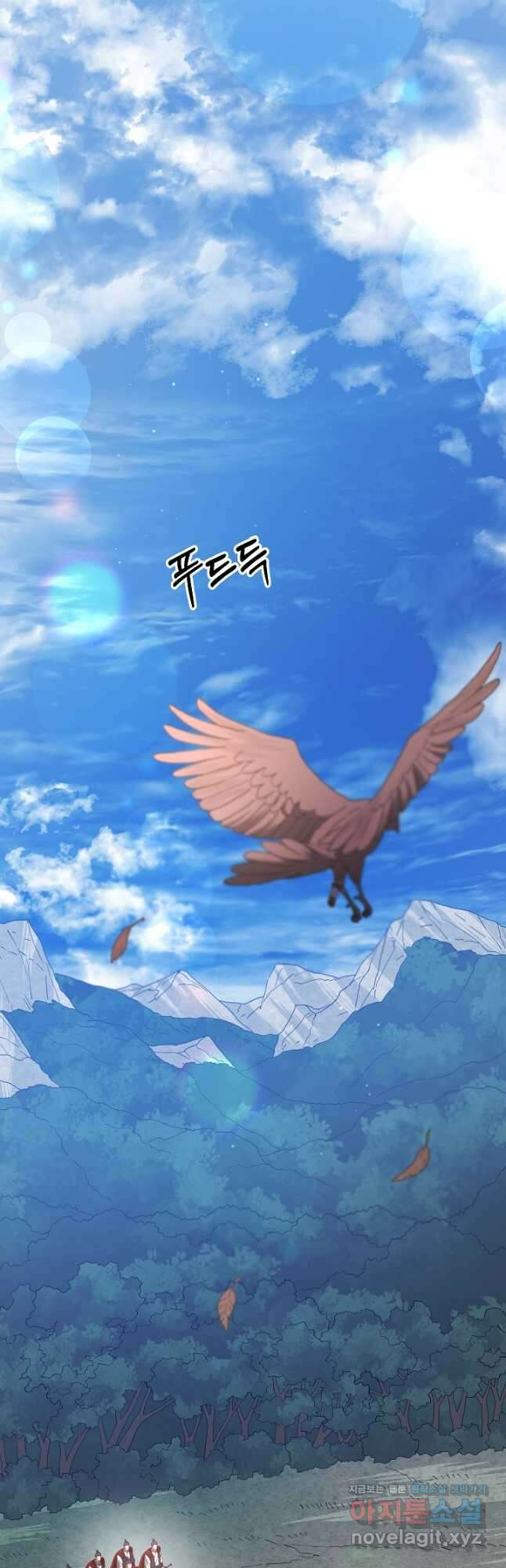 빙의검신 84화 21