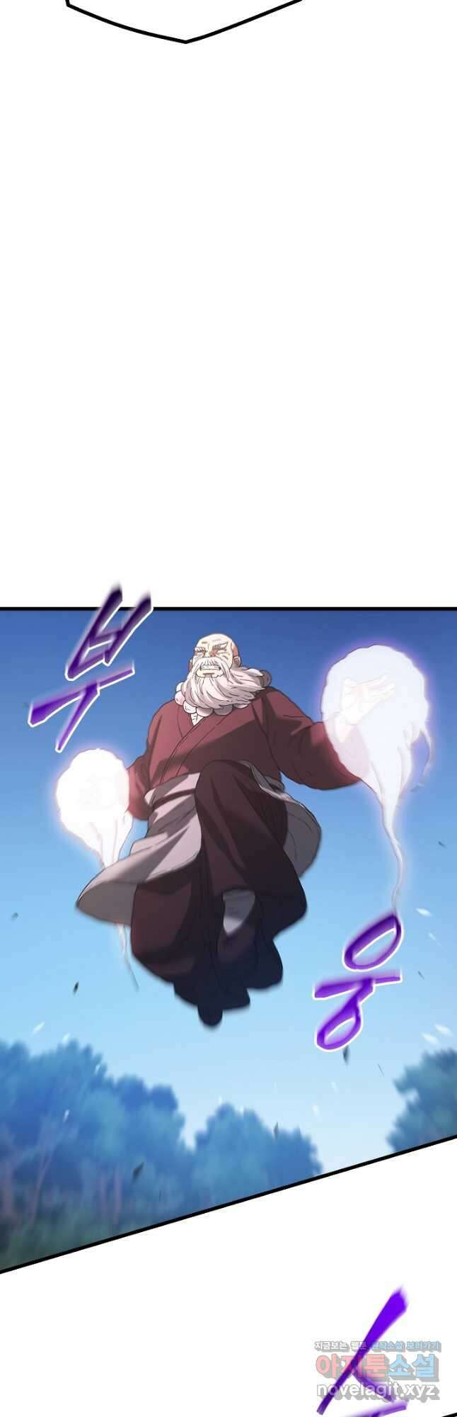빙의검신 84화 52