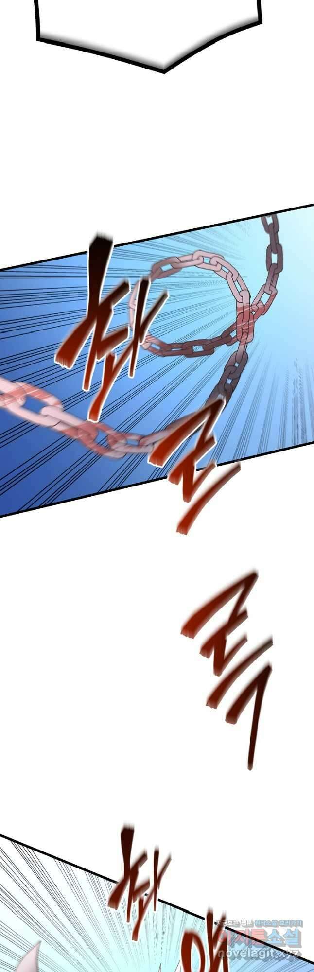 빙의검신 84화 63