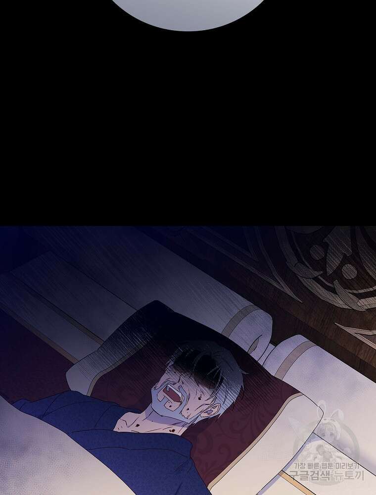 적기사는 눈먼 돈을 좇지 않는다 100화 21