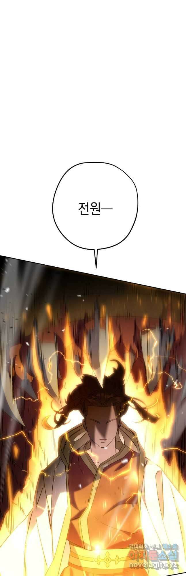 더 라이브-167화 9