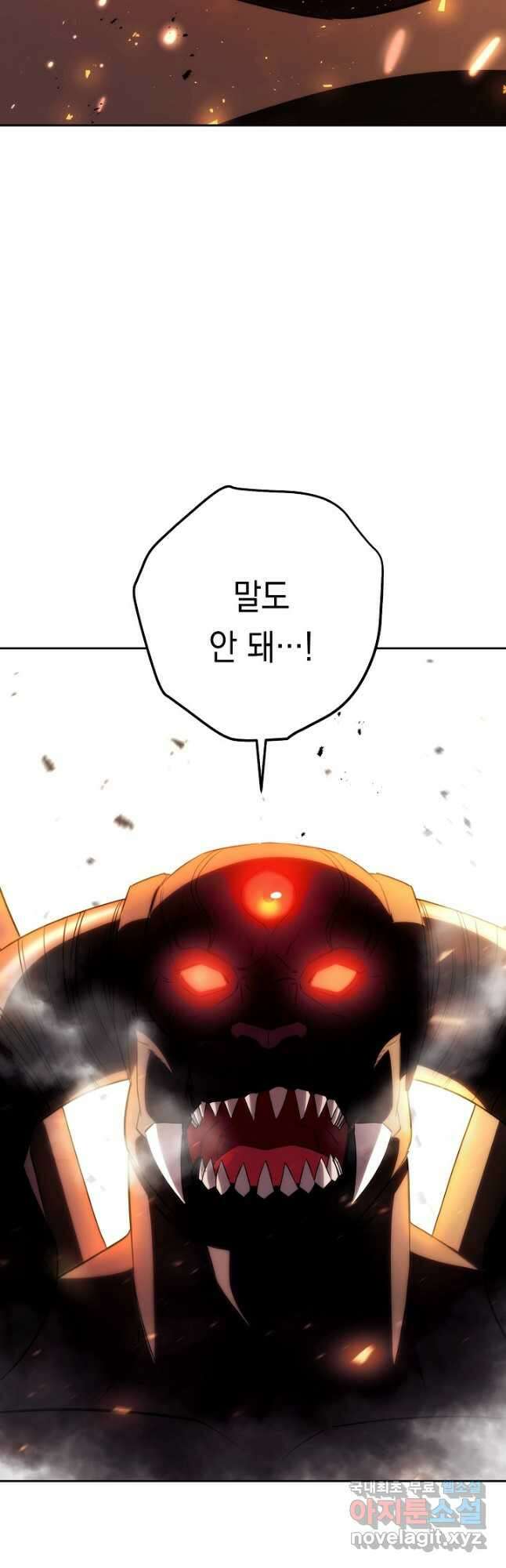 더 라이브-167화 32