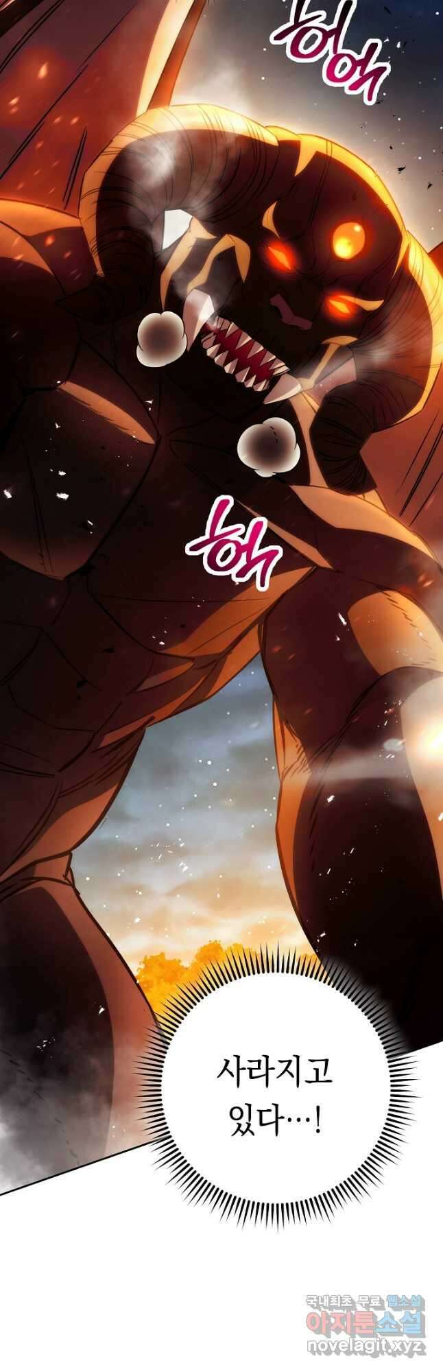 더 라이브-167화 34