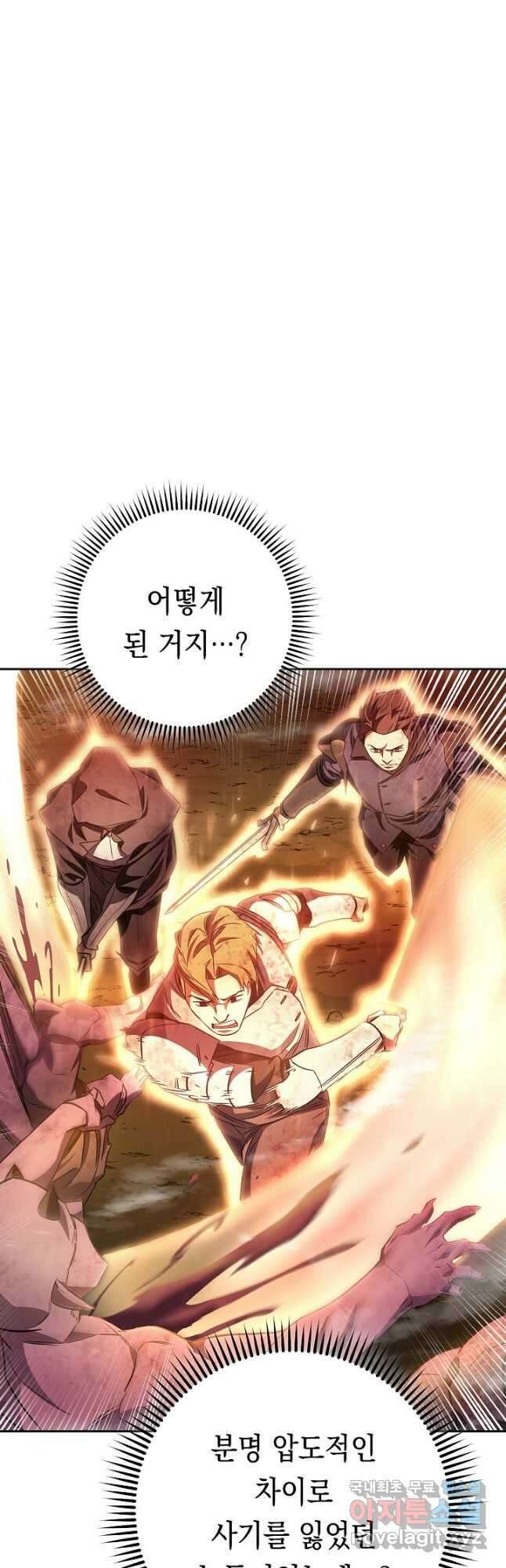 더 라이브-167화 35