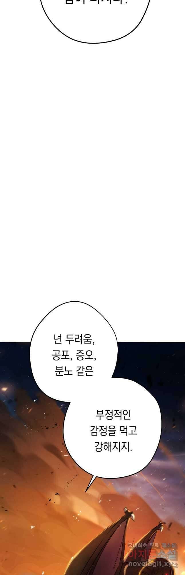 더 라이브-167화 39
