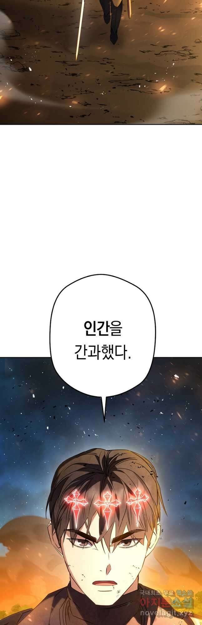 더 라이브-167화 42