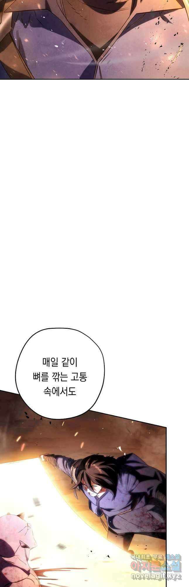 더 라이브-167화 43