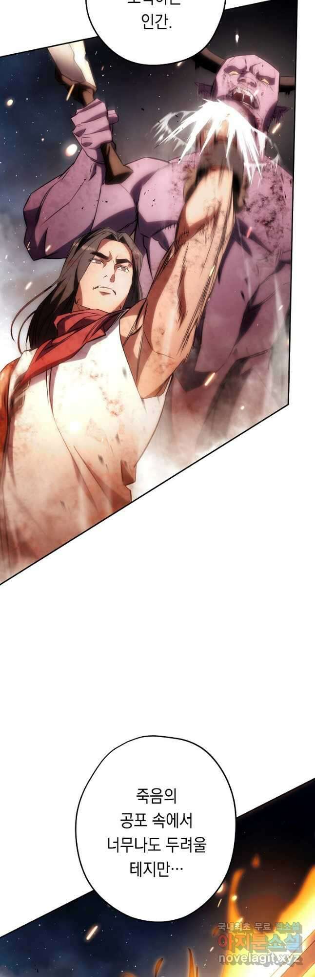 더 라이브-167화 46