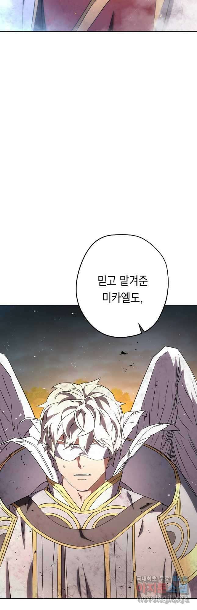 더 라이브-167화 69
