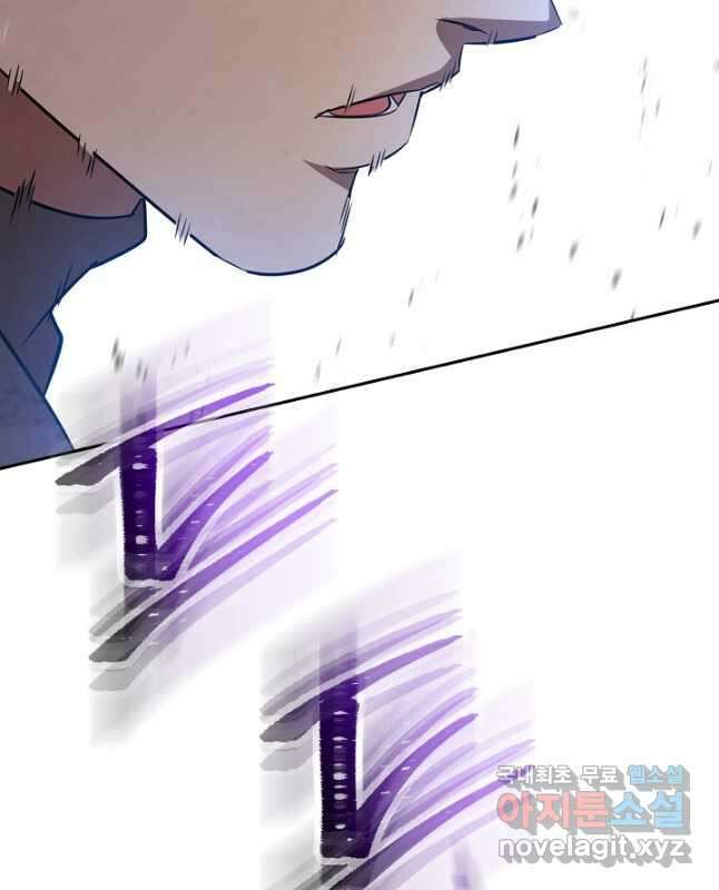 더 라이브-167화 75