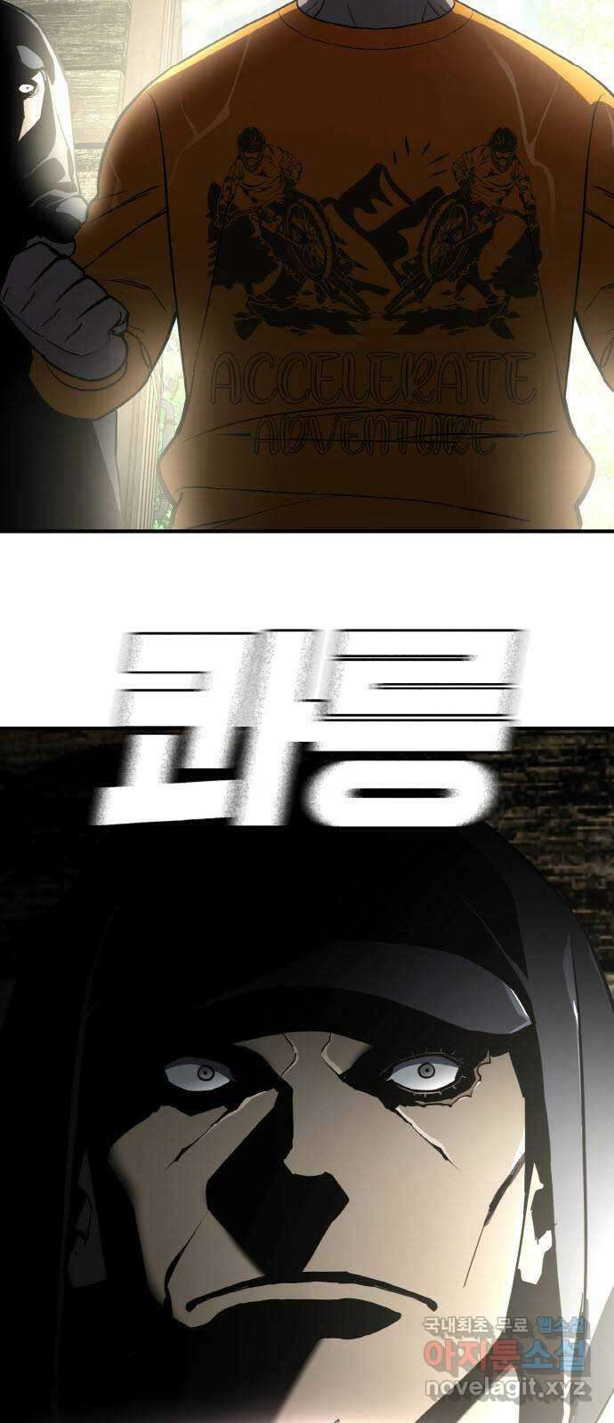 랭커 PLAY. 044 2