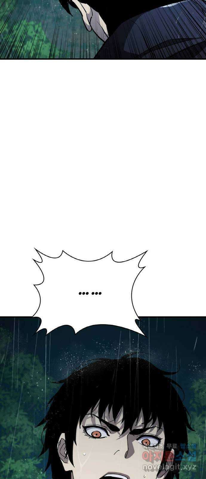 랭커 PLAY. 044 7